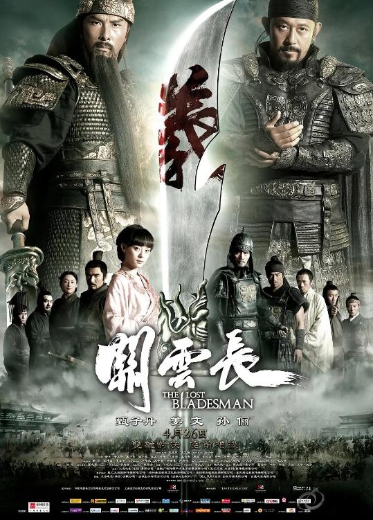 《快乐到死》海报